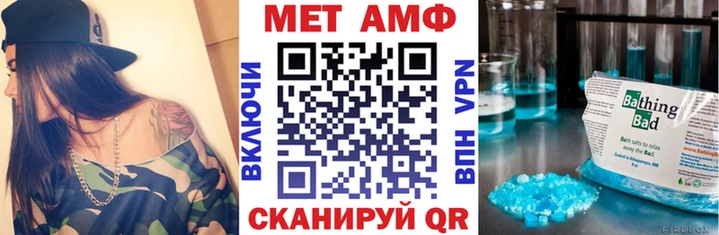 хочу   Бугуруслан  Amphetamine Розовый 