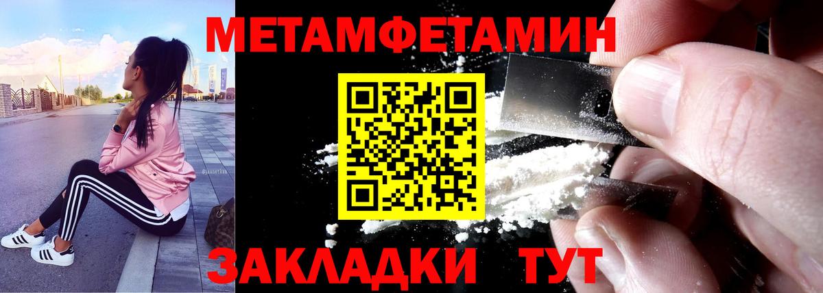 АМФ Розовый Бугуруслан