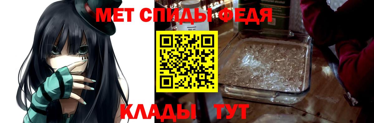 Бугуруслан  Амфетамин Розовый  АМФ  Вход с VPN 