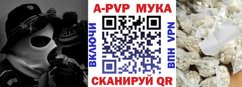 продажа наркотиков Бугуруслан APVP крисы CK