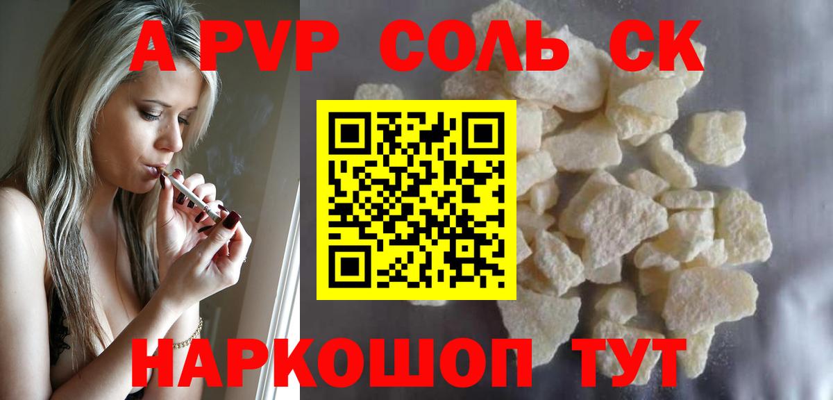 Вейп ТГК Бугуруслан