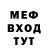 Метадон мёд Kara Gryphon