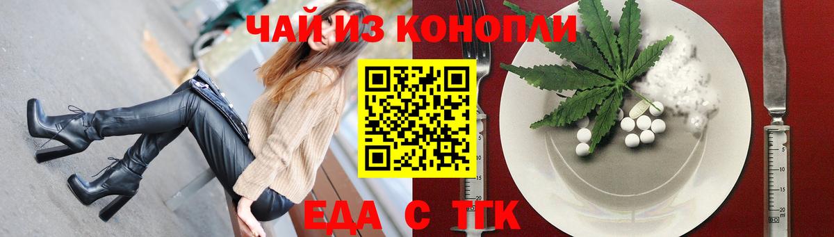 МДМА  Кокаин  Вход с VPN  Марихуана  МЕФ  CBD масло  ГАШИШ  Бугуруслан  Перец  ГАШИШ  A PVP  Марки  Где купить  Мяу-Мяу 