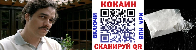 Cocaine Columbia  купить закладку  Бугуруслан 