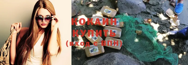 где купить наркоту  Бугуруслан  Кокаин FishScale 