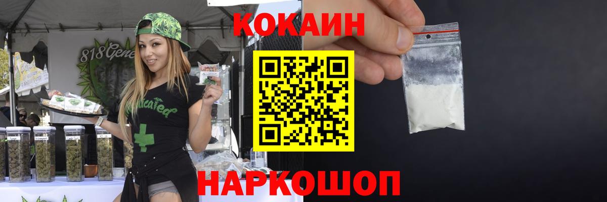 КОКАИН Columbia Бугуруслан