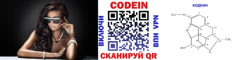 ссылка на мегу ССЫЛКА  Бугуруслан  это формула  Кодеиновый сироп Lean напиток Lean (лин) 