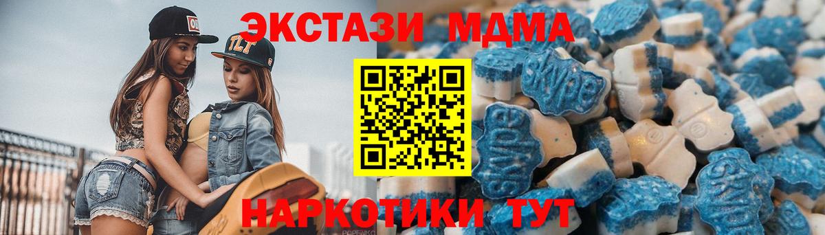 Бугуруслан  ЭКСТАЗИ 99%  где найти наркотики  Ecstasy  Вход с VPN  Экстази Punisher 