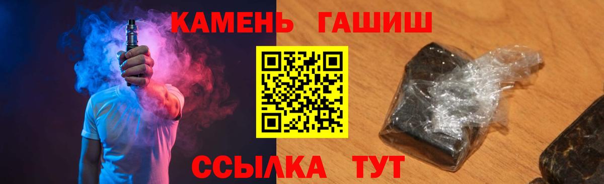 Гашиш Изолятор Бугуруслан