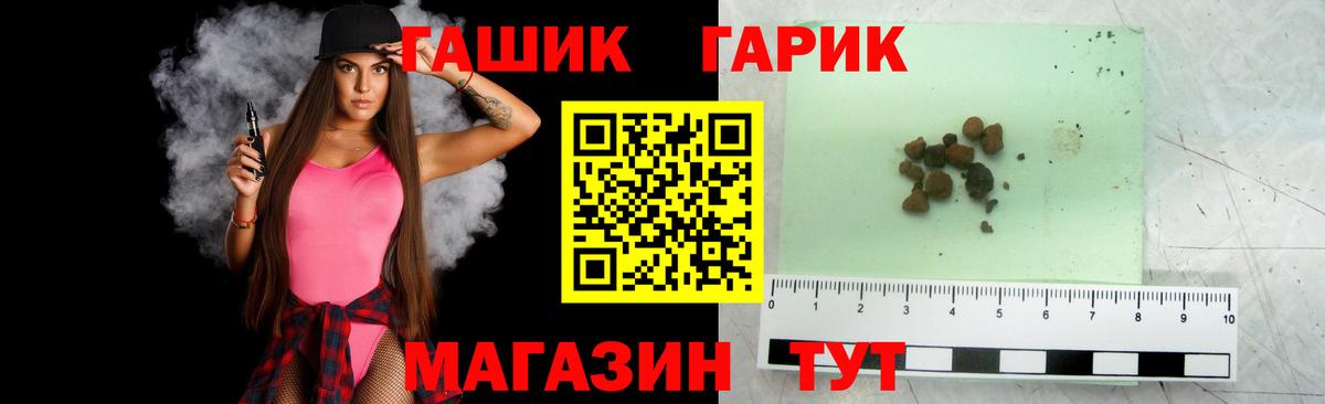 ГАШИШ  продажа наркотиков  ГАШИШ Ice-O-Lator  Бугуруслан 