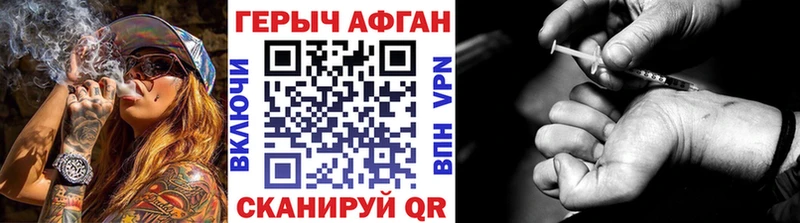 ГЕРОИН белый  цены   Бугуруслан 