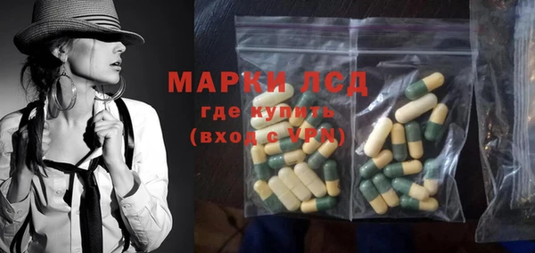 марки lsd Мурманск