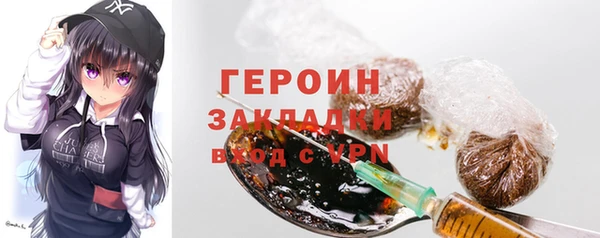 марки nbome Нижневартовск
