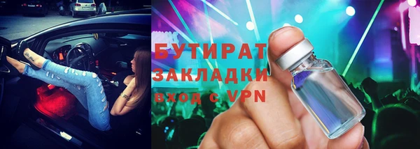 марки lsd Мурманск