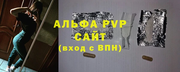 марки lsd Мурманск