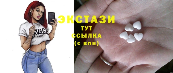 марки nbome Нижневартовск