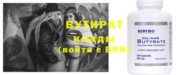 марки nbome Нижневартовск