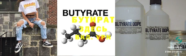 марки nbome Нижневартовск