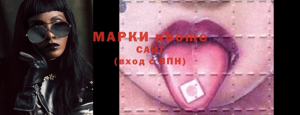 марки lsd Мурманск