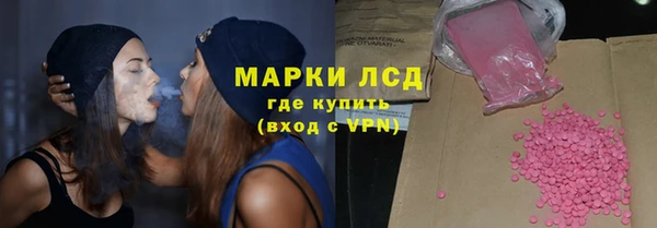 марки lsd Мурманск