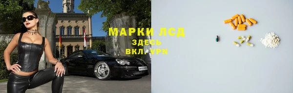 марки nbome Нижневартовск