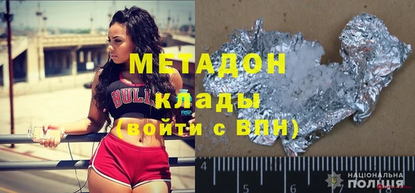 марки nbome Нижневартовск
