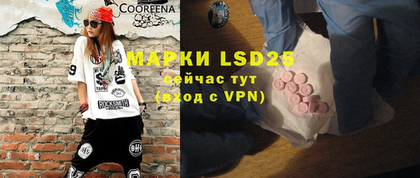 марки nbome Нижневартовск
