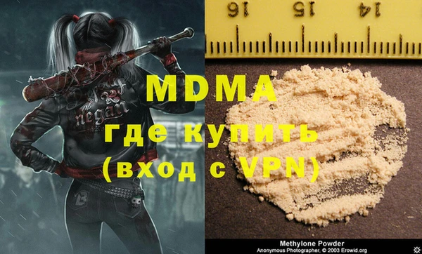 марки nbome Нижневартовск