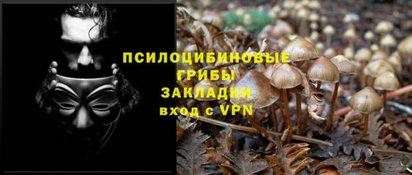 марки nbome Нижневартовск