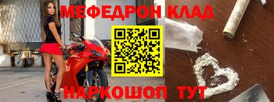 первитин Балаково