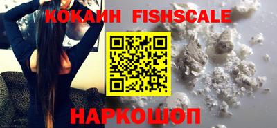 герыч Беслан