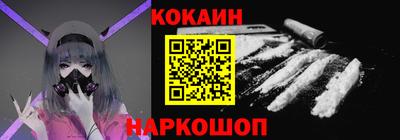 мефедрон мука Бийск