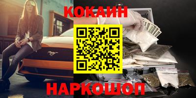 мефедрон Абакан