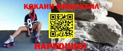 кокаин перу Балашиха