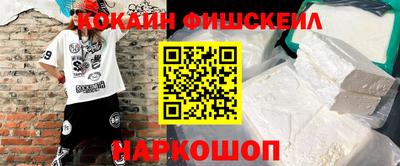 мефедрон мука Бийск