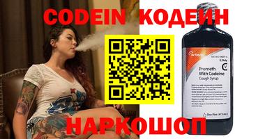 герыч Беслан