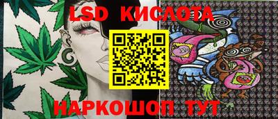 герыч Беслан