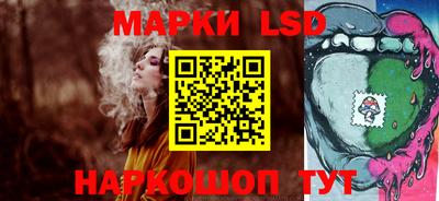 герыч Беслан