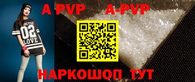 кокаин перу Балашиха