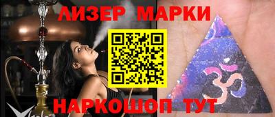 мдма Берёзовский