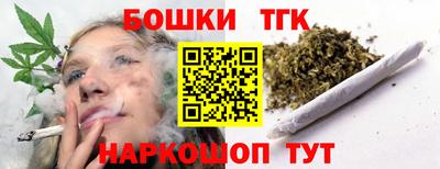мефедрон мука Бийск