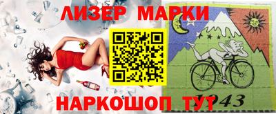 герыч Беслан