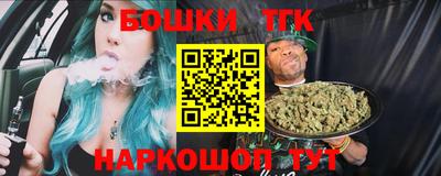 мефедрон мука Бийск