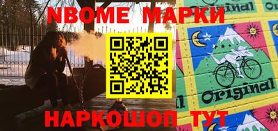 герыч Беслан