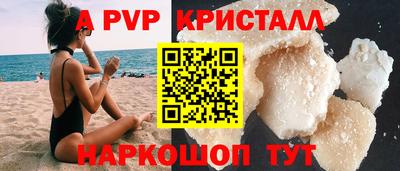 мефедрон мука Бийск