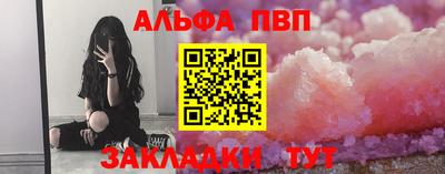 герыч Беслан