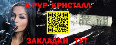 мефедрон мука Бийск
