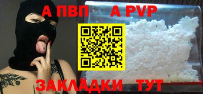 мефедрон мука Бийск