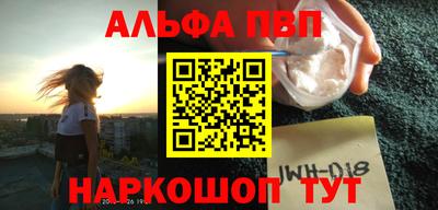 мефедрон мука Бийск