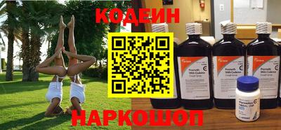 мефедрон мука Бийск